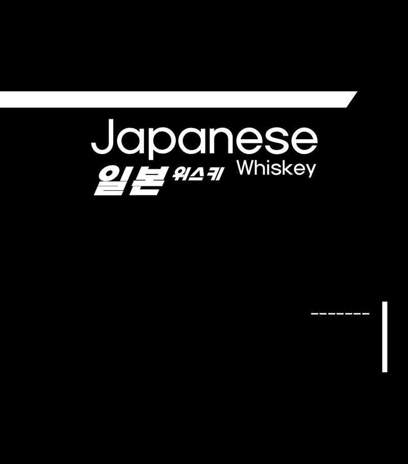 [ 일본 위스키 ]
