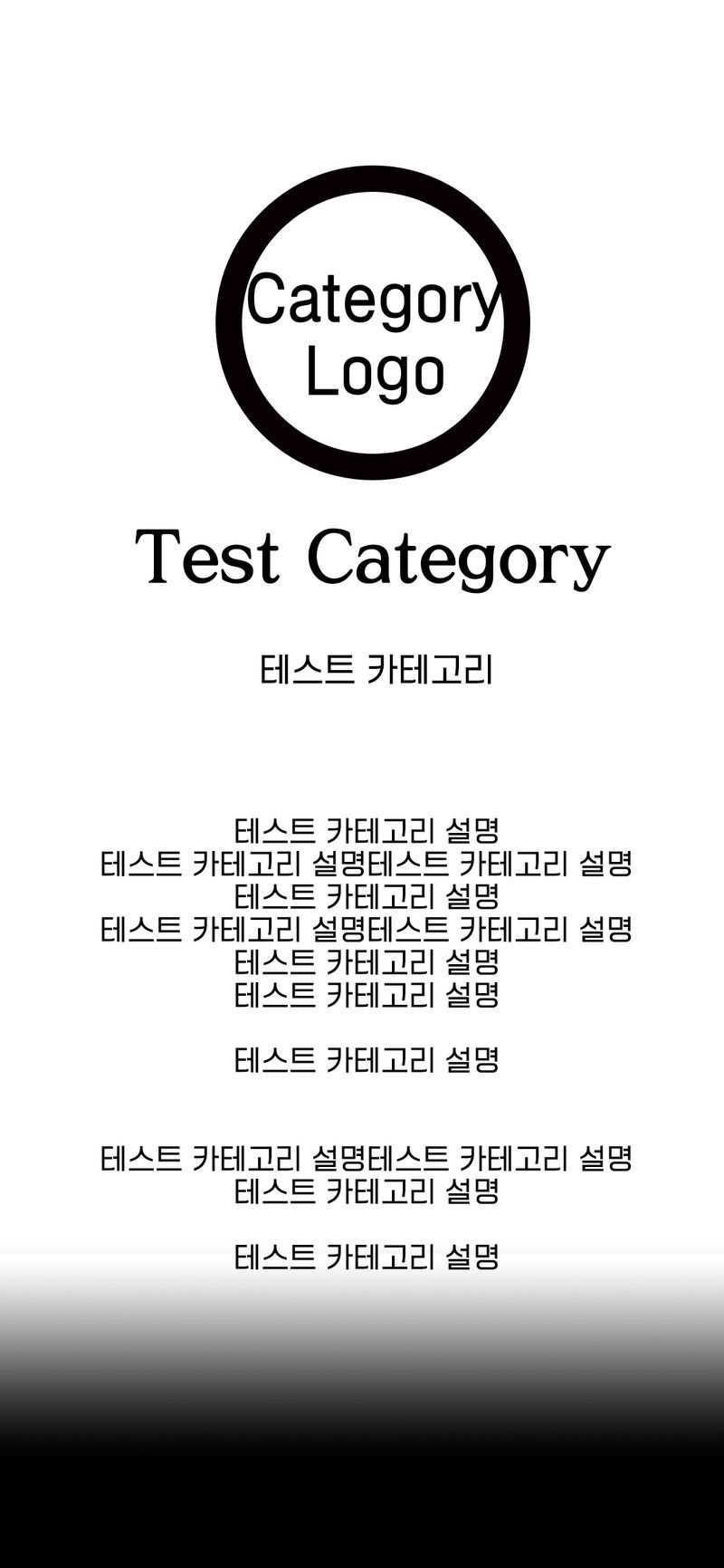 달달한칵테일인트로사진